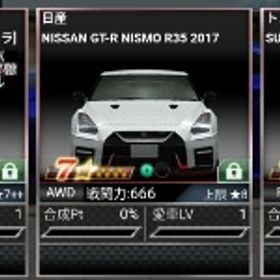 NSX TypeS等所持 最高戦闘力1032 GOLD大量！ | ドリスピ(ドリフトスピリッツ)のアカウントデータ、RMTの販売・買取一覧