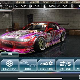 戦闘力1197、S13、 中村直樹 | ドリスピ(ドリフトスピリッツ)のアカウントデータ、RMTの販売・買取一覧