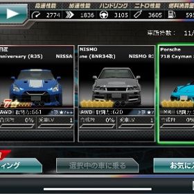 リセマラ垢 黒鬼灯 | ドリスピ(ドリフトスピリッツ)のアカウントデータ、RMTの販売・買取一覧