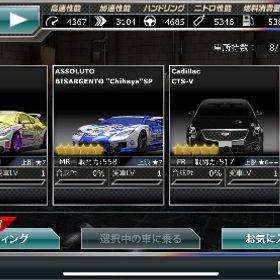 ドリスピ | ドリスピ(ドリフトスピリッツ)のアカウントデータ、RMTの販売・買取一覧