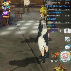 破格値下げ！ 引退垢 多数マエル，コラボ多数所持ダイヤ2527所持 | グラクロのアカウントデータ、RMTの販売・買取一覧