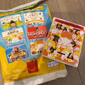 はぁって言うゲーム(トランプ/UNO)