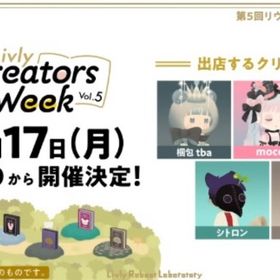 お問い合わせ窓口 | リヴリーアイランドのアイテム、RMTの販売・買取一覧