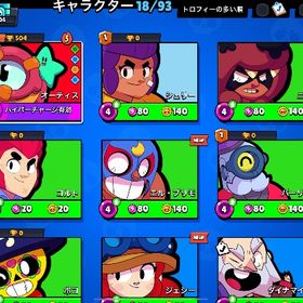 オーティス | ブロスタ(ブロウルスターズ)のアカウントデータ、RMTの販売・買取一覧