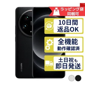 Xiaomi 14 Ultra 新品¥99,800 中古¥79,000 | 新品・中古のネット最安値