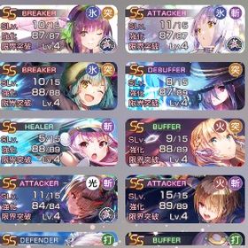 SS 117種 完凸16 7体 コラボコンプ | ヘブバン(ヘブンバーンズレッド)のアカウントデータ、RMTの販売・買取一覧