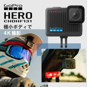 GoPro HERO CHDHF131 ウェアブルカメラ アクションカメラ 国内正規品 極小ボディ 4K撮影 ビデオブレ補正 シンプル 使いやすい コンパクト 超軽量 防水性 耐久性 長時間撮影 簡単操作 お手軽 転送可能