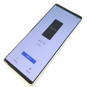 エクスペリア(Xperia)の【C】SOG09/Xperia 5 IV SOG09/351727360033024(スマートフォン本体)