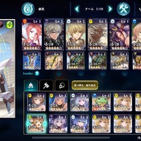 石61万↑完凸ジャンヌandランス等多数🎉(J-1)は1 | エバーテイル(Evertale)のアカウントデータ、RMTの販売・買取一覧