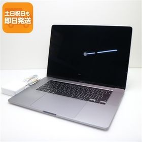 超美品 MacBook Pro 2019 16インチ 第9世代 Core i7 32GB SSD 512GB ノートパソコン Apple 中古 即日発送 あすつく 土日祝発送OK