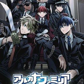 アルカナ・ファミリア Rinato [通常版] ニンテンドースイッチソフト
