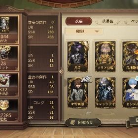 引退アカウント | 第五人格(Identity V)のアカウントデータ、RMTの販売・買取一覧