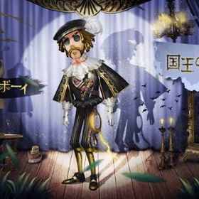 【買取希望/国王の裁縫師】 | 第五人格(Identity V)のアカウントデータ、RMTの販売・買取一覧