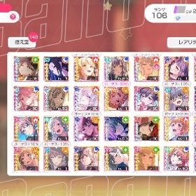 バンドリ！ アカウント販売 値下げ中 | バンドリ！ガールズバンドパーティ(ガルパ)のアカウントデータ、RMTの販売・買取一覧