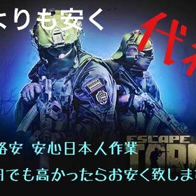🔥製品版対応1,0,0/業界最安！👑業界最安値！即対応可能！👑金策・タスク可能！！！ | エスケープフロムタルコフ(EFT)のアカウントデータ、RMTの販売・買取一覧