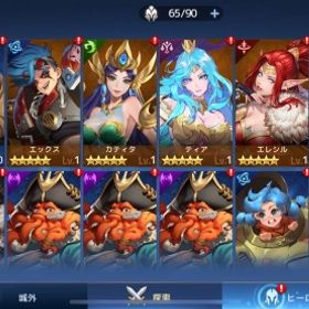 アカクロ ティア SSR4体 | アカクロ(アカシッククロニクル)のアカウントデータ、RMTの販売・買取一覧