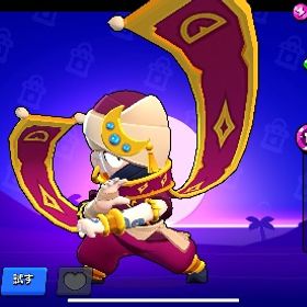 Zest様専用 | ブロスタ(ブロウルスターズ)のアカウントデータ、RMTの販売・買取一覧