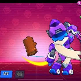 merry様専用 | ブロスタ(ブロウルスターズ)のアカウントデータ、RMTの販売・買取一覧