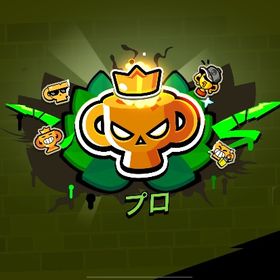 夏休みセール最安🔥ガチバト、トプランはこちらまで！ | ブロスタ(ブロウルスターズ)の代行、RMTの販売・買取一覧