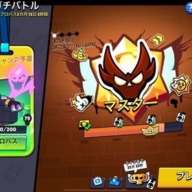 レジェまで代行！世界最安値！トロ上げでも🙆♀️ | ブロスタ(ブロウルスターズ)の代行、RMTの販売・買取一覧