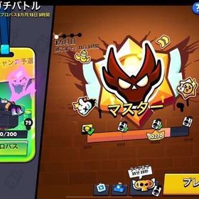 レジェまで代行！世界最安値！トロ上げでも🙆♀️ | ブロスタ(ブロウルスターズ)の代行、RMTの販売・買取一覧