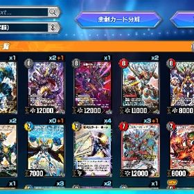 引退 | デュエプレ(デュエルマスターズ プレイス)のアカウントデータ、RMTの販売・買取一覧