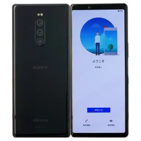 SONY Xperia 1 新品¥19,900 中古¥8,500 | 新品・中古のネット最安値