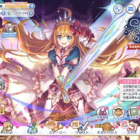 石15万 キャラ数108 ﾗﾋﾞﾘｽﾀ、ﾑｲﾐ、ﾈﾈｶ等フェス限多数 | プリンセスコネクト(プリコネR)のアカウントデータ、RMTの販売・買取一覧