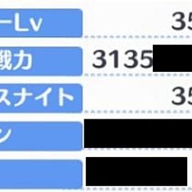 プリコネ 総戦力3100万 | プリンセスコネクト(プリコネR)のアカウントデータ、RMTの販売・買取一覧