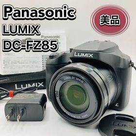 美品 Panasonic LUMIX DC-FZ85 ブラック デジタル一眼レフ パナソニック ルミックス 外箱付き おすすめ 送料込み 状態良好 デジタルカメラ