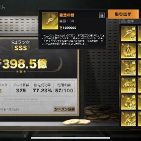 密室の鍵 100本 | 荒野行動のアカウントデータ、RMTの販売・買取一覧