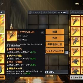 ペニンシュラ トンプソン ダメ＋16.1 爆ダメ＋6.2 軽量＋4.7 | 荒野行動のアカウントデータ、RMTの販売・買取一覧