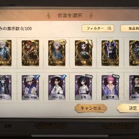 引退垢 限定衣装あり | 第五人格(Identity V)のアカウントデータ、RMTの販売・買取一覧