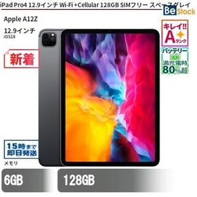 中古 タブレット iPad Pro4 12.9インチ Wi-Fi +Cellular 128GB SIMフリー スペースグレイ 本体 12.9インチ iOS18 Apple アップル 6ヶ月保証