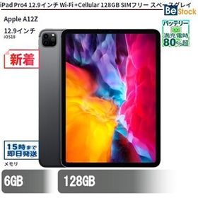 中古 タブレット iPad Pro4 12.9インチ Wi-Fi +Cellular 128GB SIMフリー スペースグレイ 本体 12.9インチ iOS18 Apple アップル 6ヶ月保証