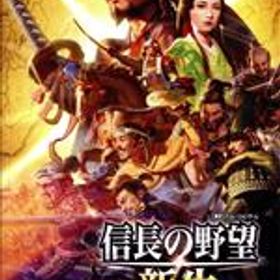 【中古】 信長の野望・新生 with パワーアップキット／NintendoSwitch
