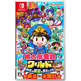 コナミデジタルエンタテインメント(コナミデジタルエンタテインメント)の★新品★桃太郎電鉄ワールド ～地球は希望でまわってる！～ [HAC-P-A8KSA] [ニンテンドースイッチ ソフト] (家庭用ゲームソフト)
