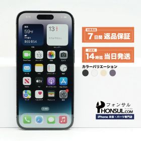 iPhone 14 Pro Max SIMフリー 中古 本体 スマホ スマートフォン 128GB 256GB 512GB 1TB シルバー ゴールド スペースブラック ディープパープル