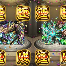 承太郎SC 花京院運極ゼーレ チェル運極垢🍀 | モンストのアカウントデータ、RMTの販売・買取一覧