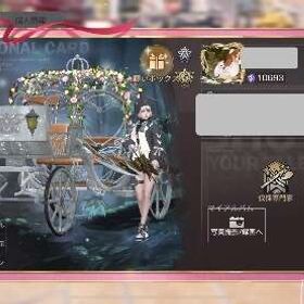 iosイージー鯖Lv79 魅力値1万越え、4紫 テーマプラン有り | ライフアフター(Lifeafter)のアカウントデータ、RMTの販売・買取一覧