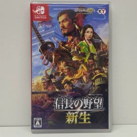 【中古】 ゲームソフト 通常）信長の野望 新生 Nintendo Switch シミュレーション HAC-P-AYYVA【代金引換不可・日時指定不可】【ネコポス発送】【飾磨店】