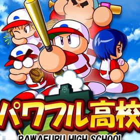 パワプロアプリ 引退垢 SS7 | パワプロアプリのアカウントデータ、RMTの販売・買取一覧