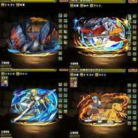 強垢/引退 | パズドラ(パズル＆ドラゴンズ)のアカウントデータ、RMTの販売・買取一覧