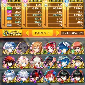 引退垢 | 白猫プロジェクトのアカウントデータ、RMTの販売・買取一覧