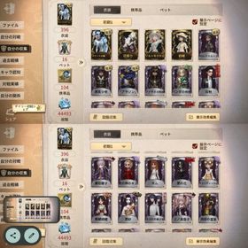 スピードスケート、など限定多数‼️ | 第五人格(Identity V)のアカウントデータ、RMTの販売・買取一覧