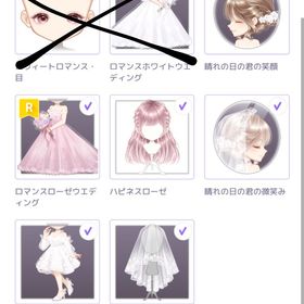 ロマンスウエディング R含む 8点セット♡ | ピュアニスタのアイテム、RMTの販売・買取一覧