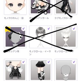 Monochrome Dalmatian 4点セット | ピュアニスタのアイテム、RMTの販売・買取一覧