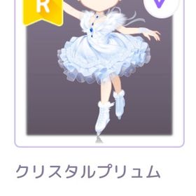 クリスタルプリュム PS2_Crystal Ice Dancing | ピュアニスタのアイテム、RMTの販売・買取一覧