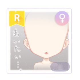 あいたい…。・リップ | ピュアニスタのアイテム、RMTの販売・買取一覧