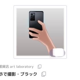 ピュアニスタセレクション/スマホで撮影・ブラック | ピュアニスタのアイテム、RMTの販売・買取一覧